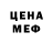 МЕТАДОН мёд Shibby22