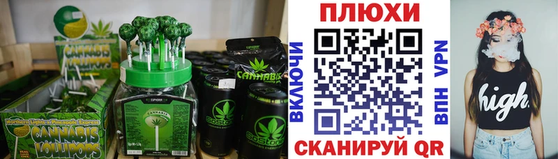 Canna-Cookies марихуана  Купить где  Давлеканово 