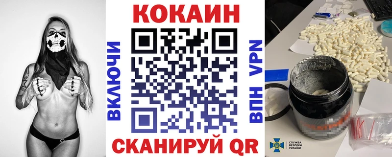 Cocaine Эквадор  Купить  Давлеканово 