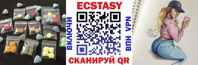Экстази VHQ  Купить  Давлеканово 