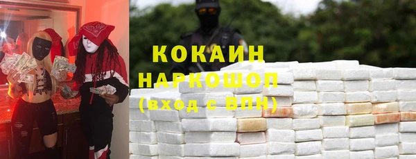 jwh Гусиноозёрск