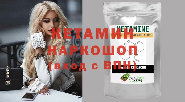 прущий лед Горняк