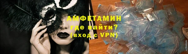 а пвп мука Горно-Алтайск