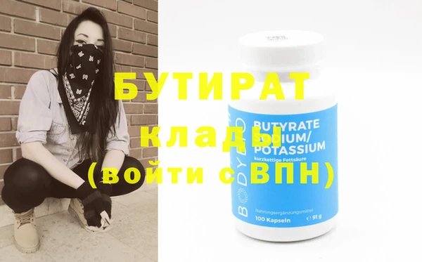 скорость mdpv Горнозаводск