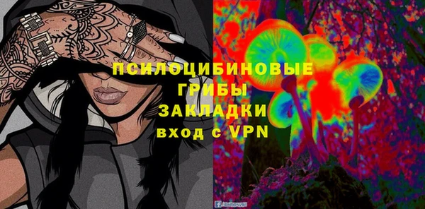 скорость mdpv Горнозаводск