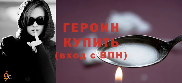 jwh Гусиноозёрск