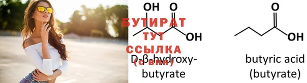 а пвп мука Горно-Алтайск