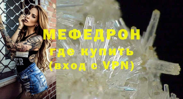 Альфа ПВП Гусь-Хрустальный