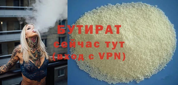 скорость mdpv Горнозаводск