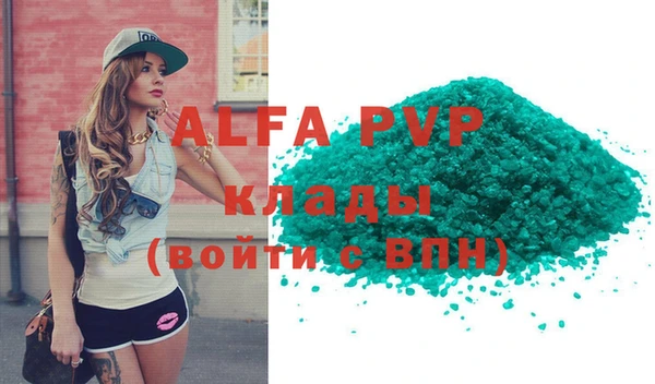 Альфа ПВП Гусь-Хрустальный