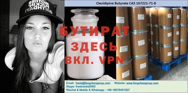 ПСИЛОЦИБИНОВЫЕ ГРИБЫ Гусев