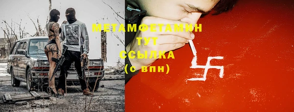 а пвп мука Горно-Алтайск