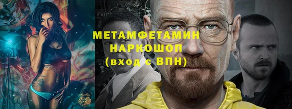 Альфа ПВП Гусь-Хрустальный