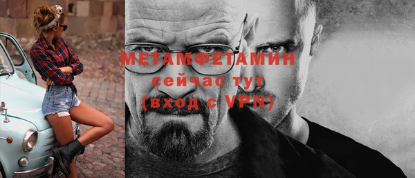 Альфа ПВП Гусь-Хрустальный