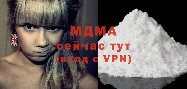 скорость mdpv Горнозаводск