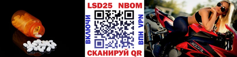 LSD-25 экстази ecstasy  Купить закладки  Давлеканово 
