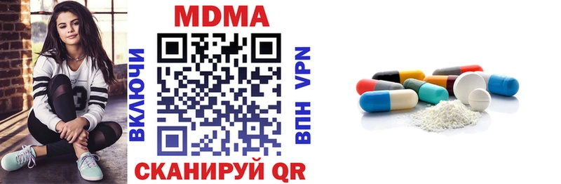 MDMA кристаллы  Купить где  Давлеканово 