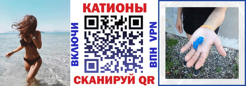 Мефедрон кристаллы Давлеканово