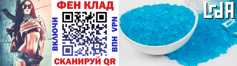Метамфетамин витя  Купить  Давлеканово 