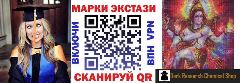 Марки N-bome 1,8мг  Купить закладки  Давлеканово 